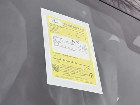 2024�� 530i ������ M�˶���װ