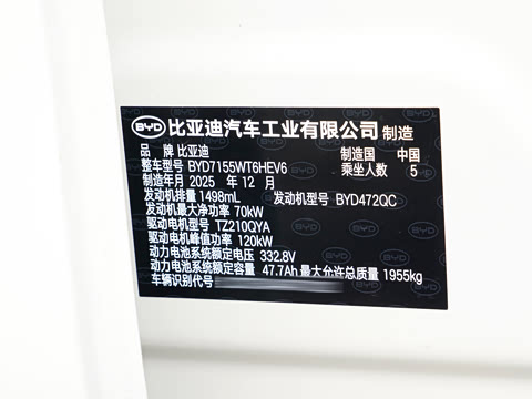 2026�� DM-i 128KM��ȡ��