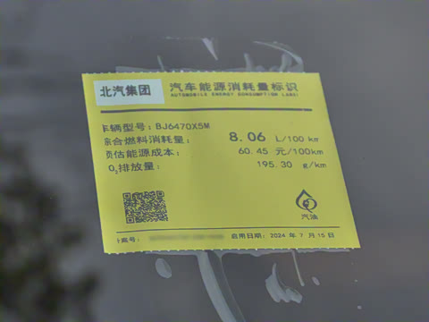 2026�� ���м� 1.5T DCT������׼��