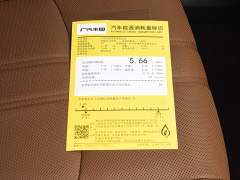 2027�� 2.5L ˫��������������