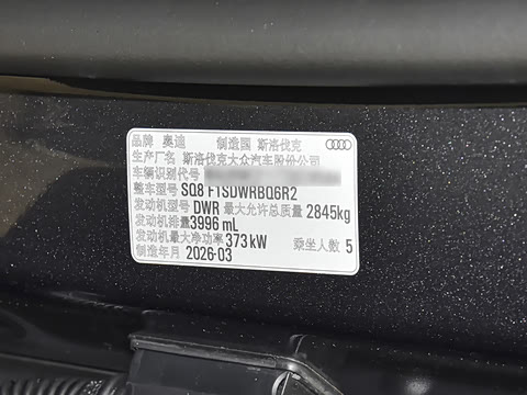 2026�� 4.0 TFSI 