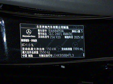 2026�� GLC 260 L 4MATIC ������