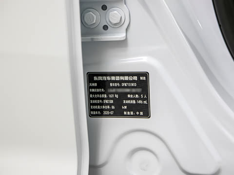 2025�� 1.5L ׿Խ��