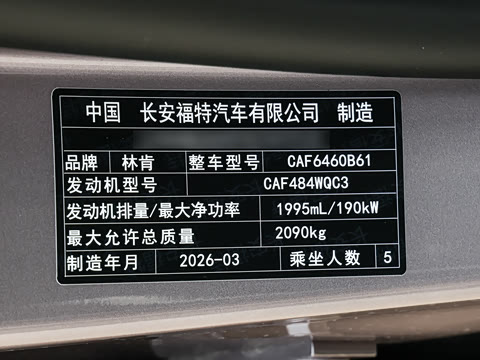 2026�� 2.0T ����������