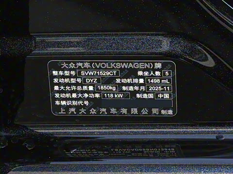 2026 Pro 300TSI ǿݰ