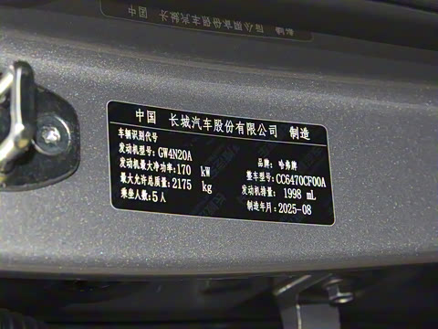 2026�� 2.0T ��Ұ��