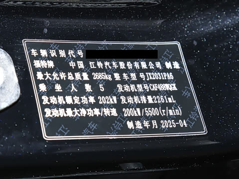 2025�� 2.3T ����SV7 ��Ұ��