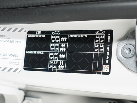 2026�� sDrive25Li X�����װ