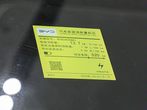 2025�� EV �Ǽݰ� 520km �캽��