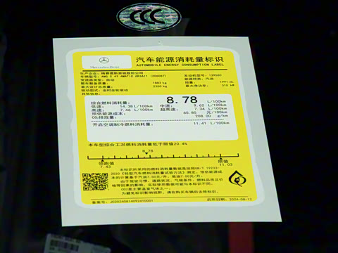 2026�� AMG C 43 4MATIC