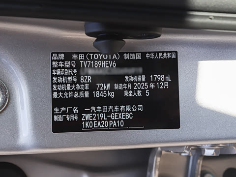 2026�� 1.8L ˫�� ��Ӣ��