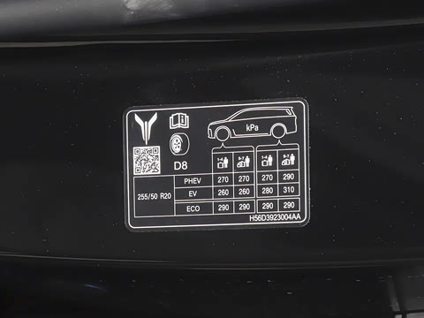 2026�� PHEV ����Max