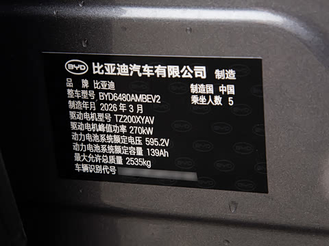 2026�� EV 710Զ���콢��