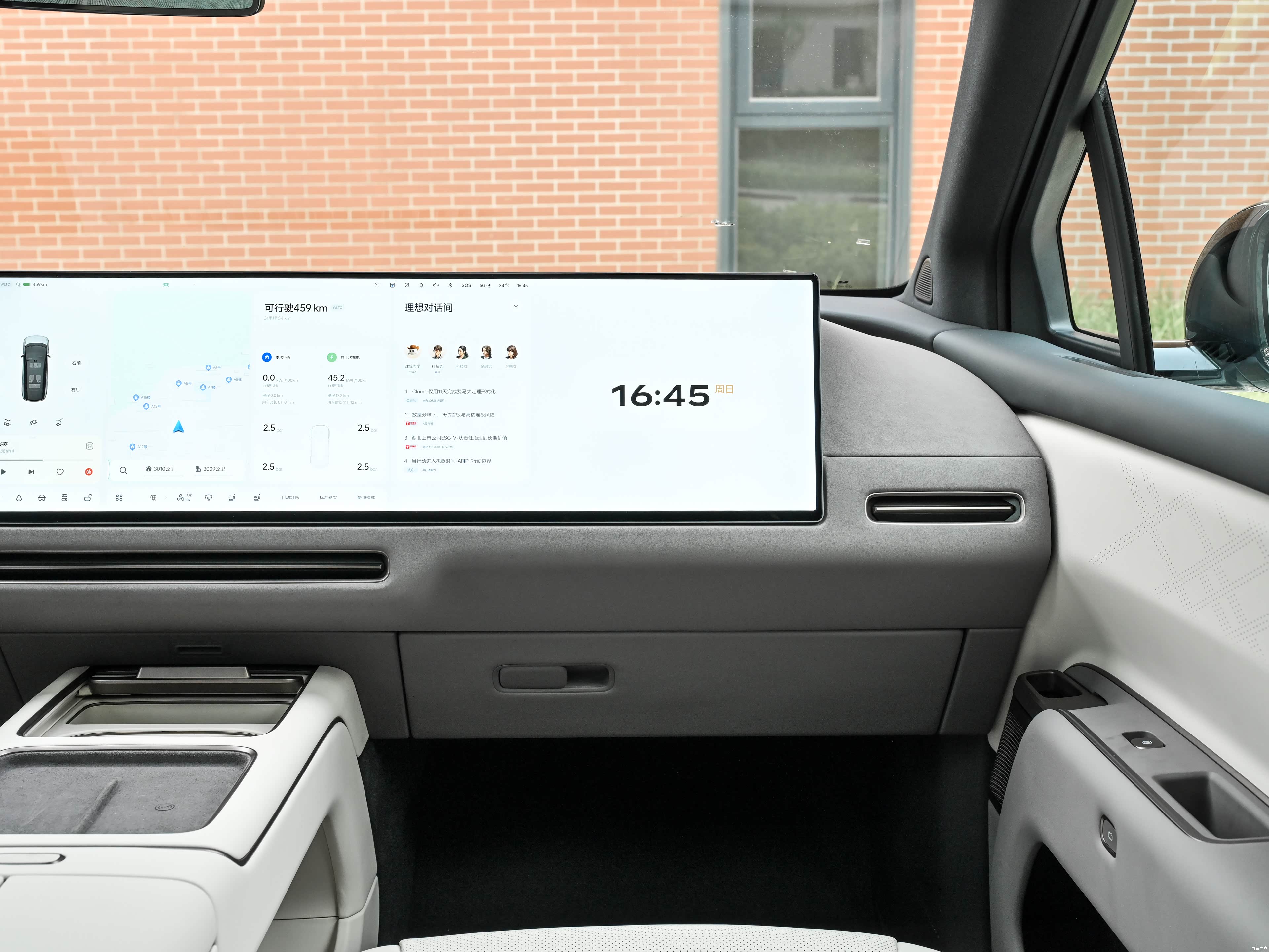Li Auto i9, миниатюра 14