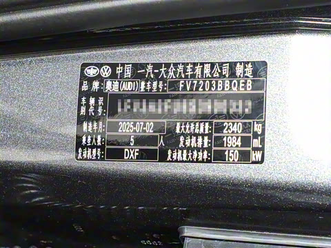 2026�� 2.0T �˶��� quattro