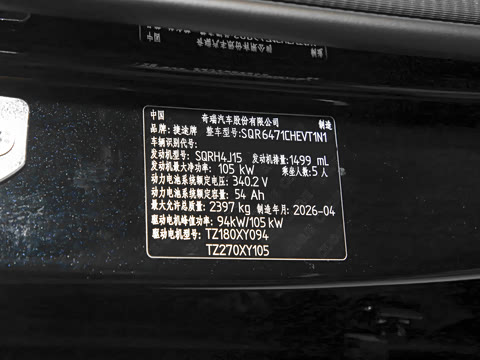 2026�� 1.5T 130km ������ 5��