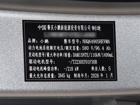 2026�� ���� 1704 Max �Ƽ���