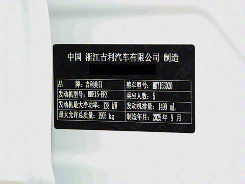 2026�� ������ 1.5TD ��ҡ��