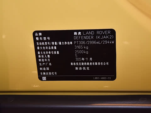 2026�� 110 3.0T P400 TROPHY������