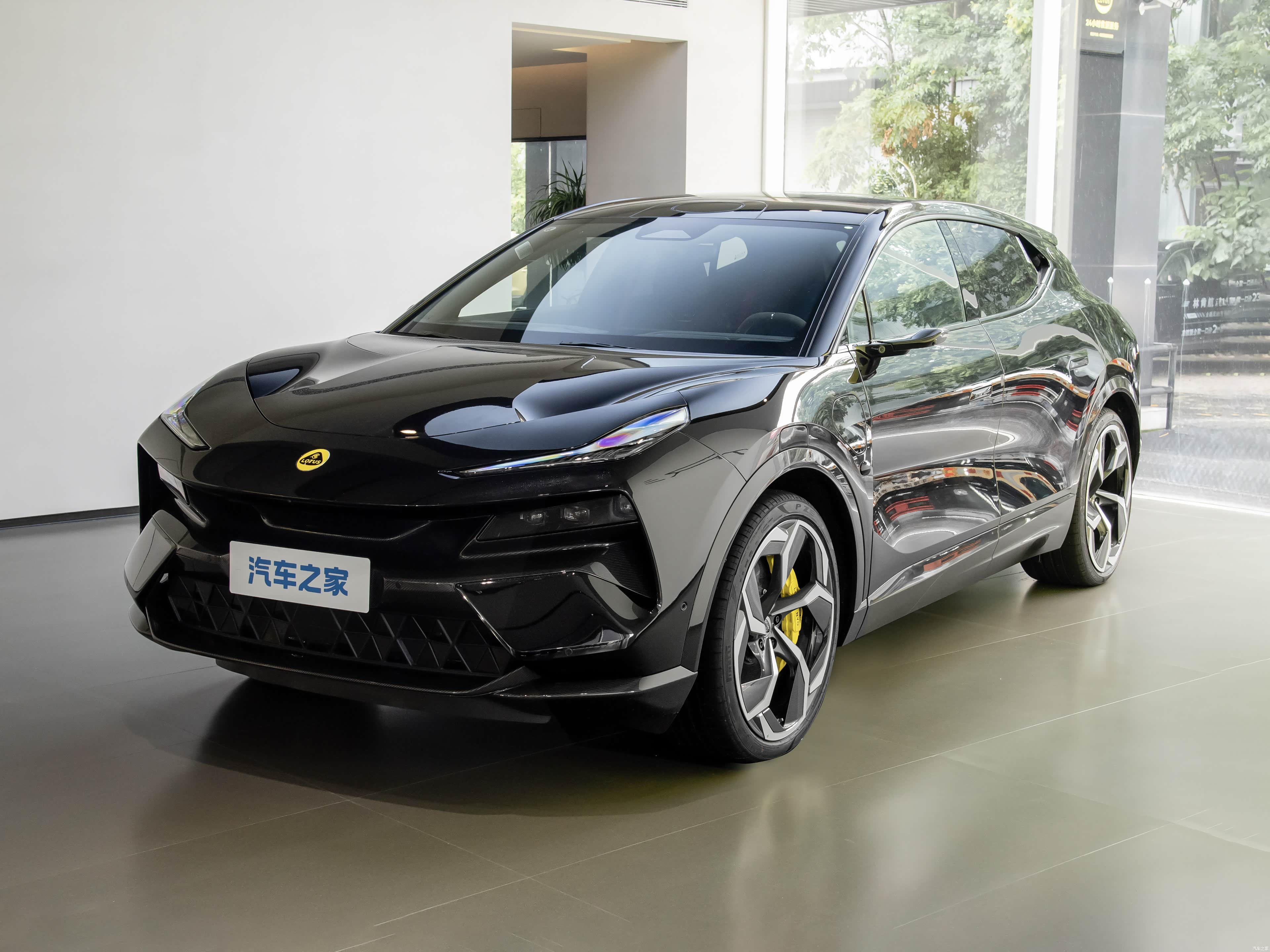 Lotus Eletre