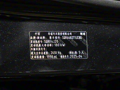 2025�� 2.0TD DCT ��������֮��Air