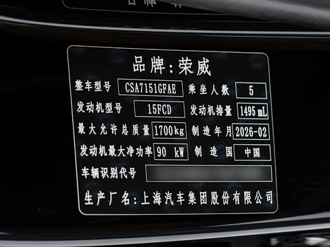 2026�� 1.5L �����