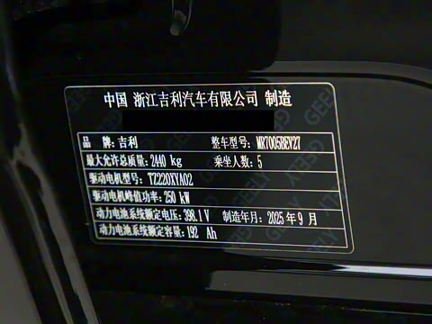 2025�� 700km Զ���Ǽݰ�