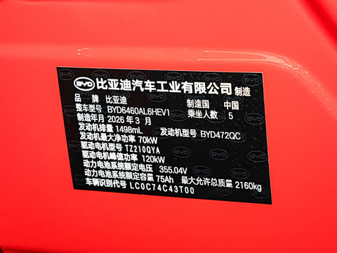 2026�� DM-i �Ǻ���