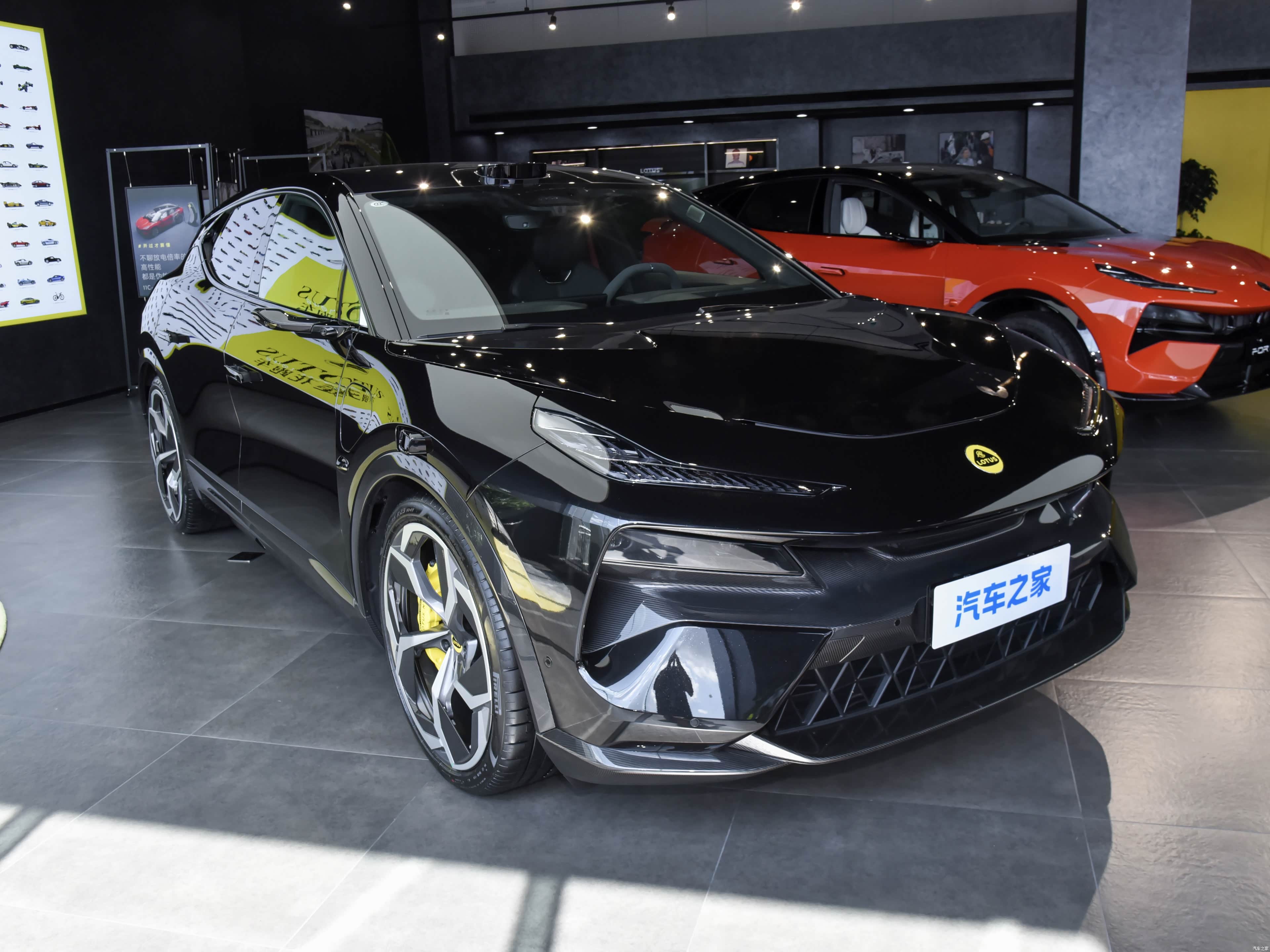 Lotus Eletre, миниатюра 3