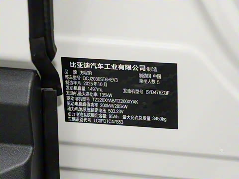 2025�� 210KM ����Ultra��