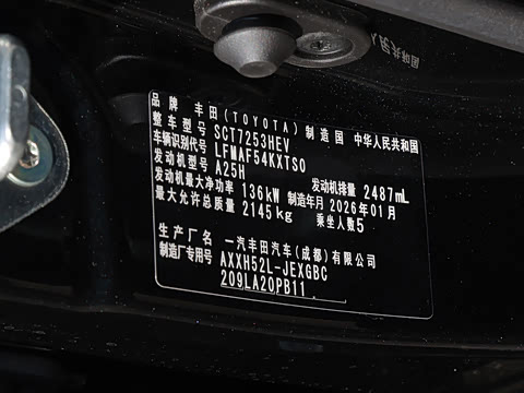 2026�� ˫�� 2.5L XLE����