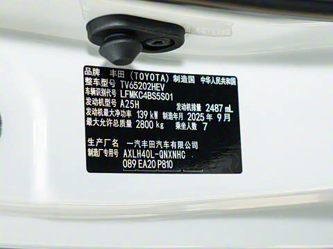 2026�� 2.5L�춯 ������