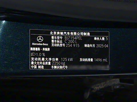 2025�� �Ŀ� C 200 L �˶���