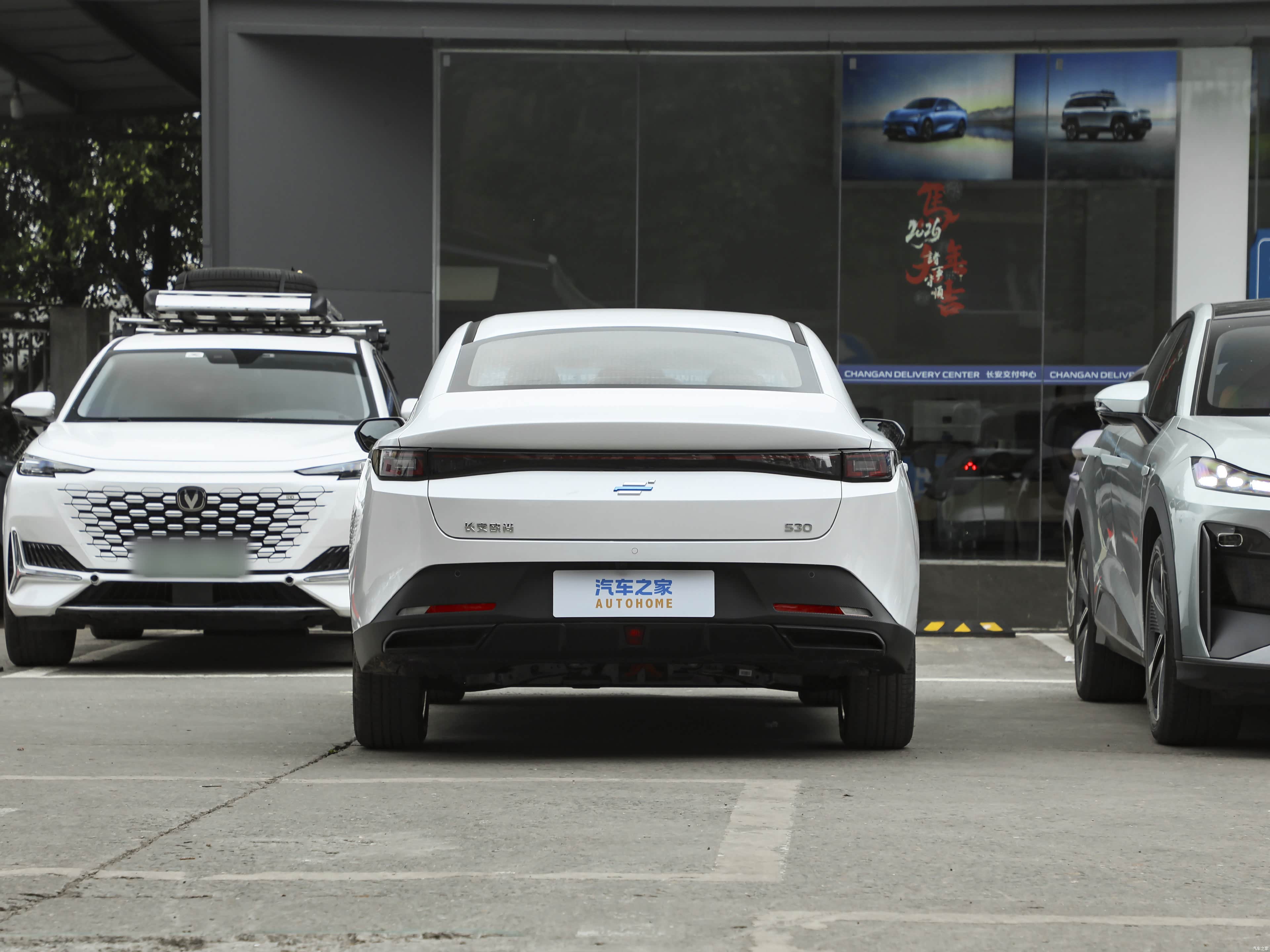 Changan 530, миниатюра 6