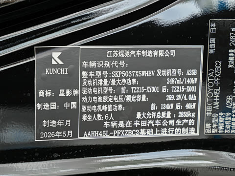 2026�� 巻�VL800