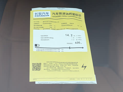 2026�� 630Ultra ��ΪǬ��ADS SE��