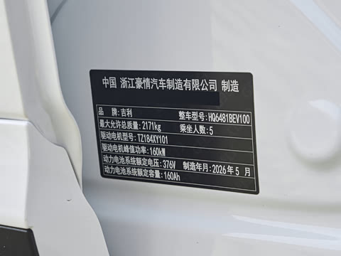 2026�� 525km Զ��+