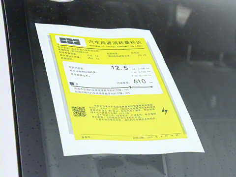 2025�� 610km ������