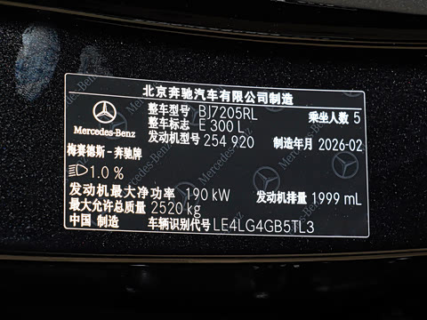 2026�� �Ŀ� E 300 L ʱ����