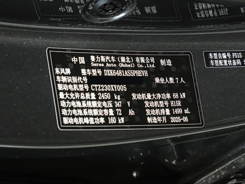 2026�� 165km �����������콢�� 7��