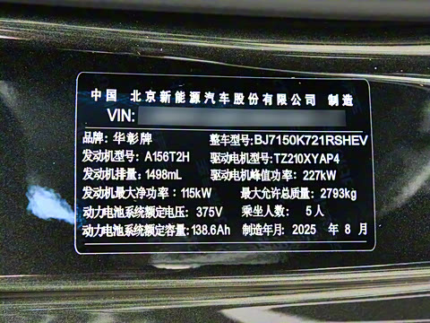 2025�� ���� Ultra��������