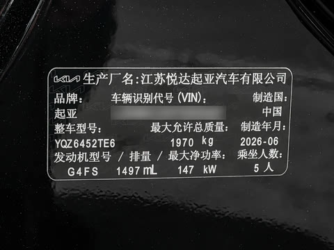 2027�� 1.5T �����