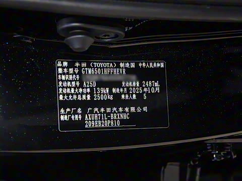 2026�� 2.5L���ܵ��˫��������Ӣ�� 5��