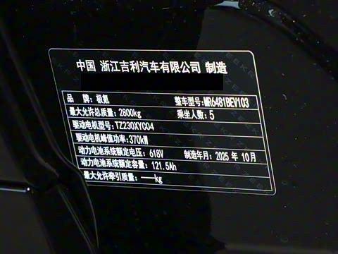 2026�� 75kWh ����MAX��