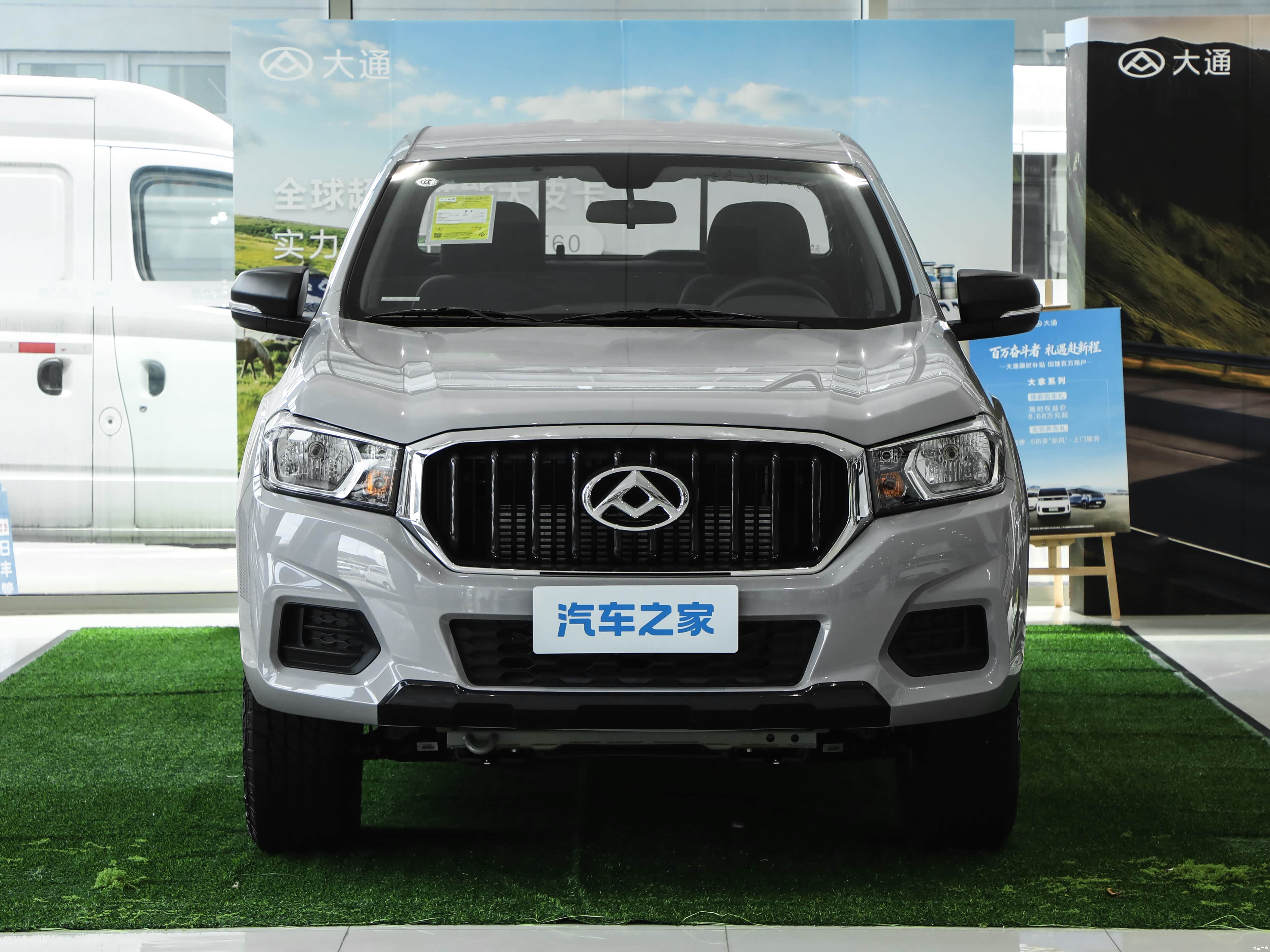 Maxus T60, миниатюра 2