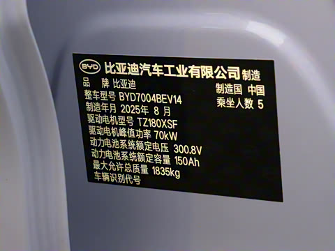 2025�� �Ǽݰ� 420km ���ɰ�