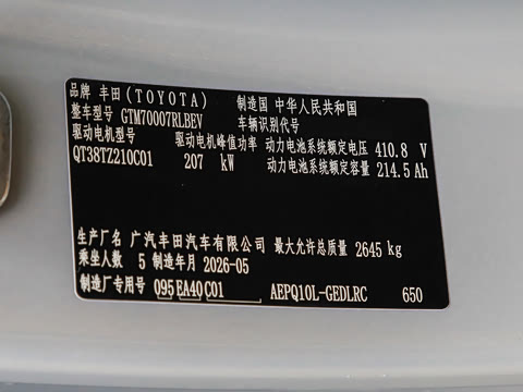 2026�� 700 Max