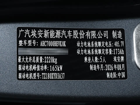 2027�� 710�����