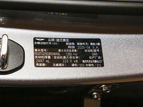 2026�� 2.5T ����������