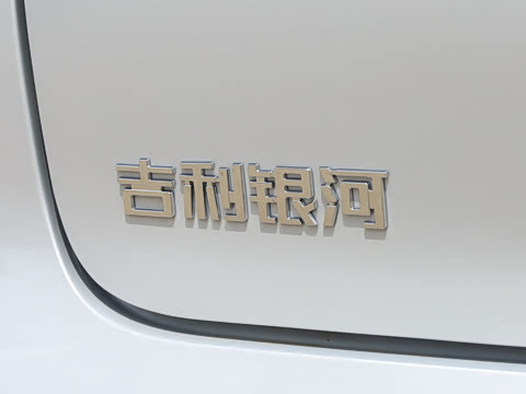 2026�� 225km EM-i Զ���Һ�����